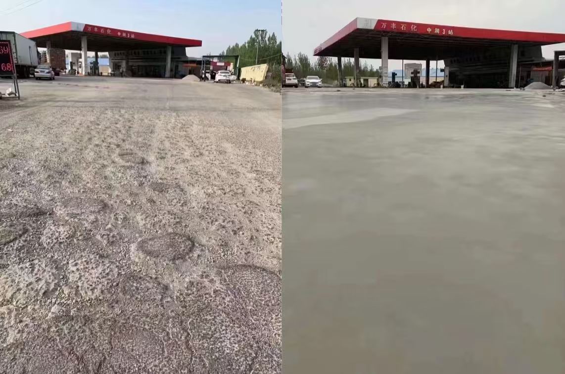 怀宁水泥道路抢修料 混凝土地面修补砂浆
