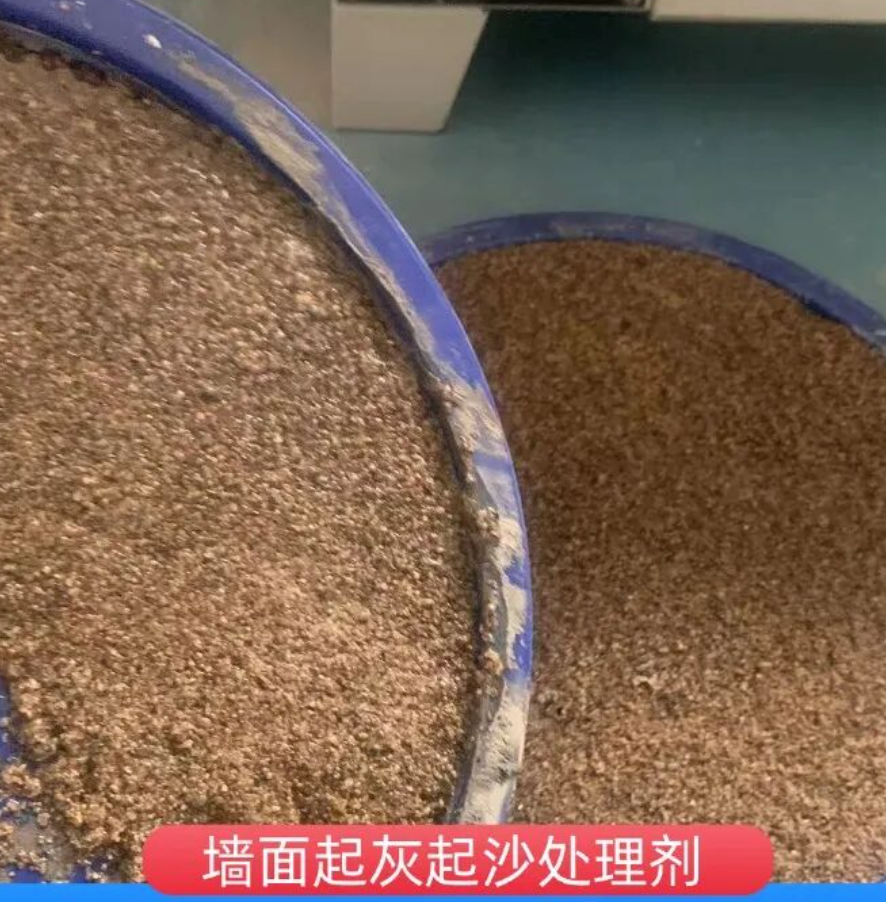 怀宁墙面起灰起沙处理硬化剂工作原理